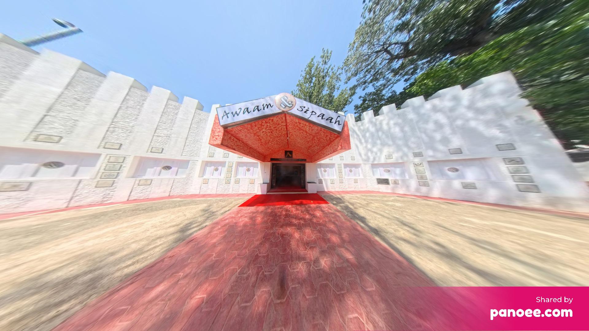 Baramulla Virtual Tour